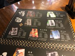 菜单-肉魁屋·烧肉·烧鸟·酒场(高新店)
