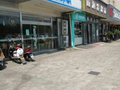 -全家便利店(兴贤路店)