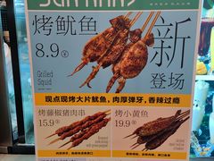 -云海肴·汽锅鸡·云南菜(领展购物广场·中关村店)