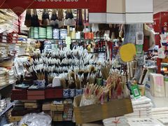 -北京万朋文化办公用品商城