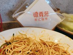 -德香苑脆皮烤鸭·经典(爱融荟城店)