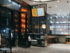 -潮发潮汕牛肉店(芳村店)