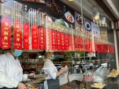 -德兴馆(广东路总店)