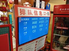 -老白清真烧烤(锦州旗舰店)