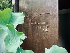 -物心空间