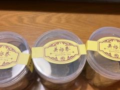 -吴裕泰茶莊(大栅栏店)