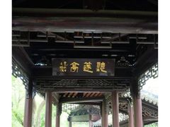 -上海佘山国家森林公园天马山园