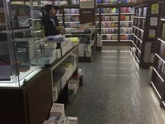 -新华书店(新街口旗舰店)