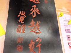 -上海市普陀区文化馆