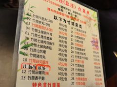 -竹泉农庄·竹筒饭(从化店)