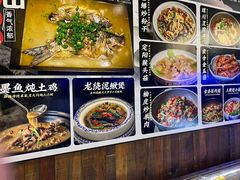 -陈先进鱼馆·夜宵·地道农家菜(湖墅南路店)