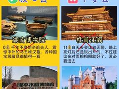 -长沙火车站(地铁站)