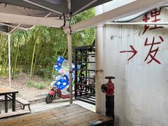 -小河无名面馆
