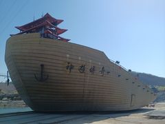 -威海华夏城景区