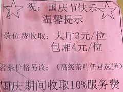 -吉莲利苑海鲜酒家(珠海拱北29年老字号店)