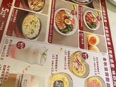 -杯子红牛排(创意产业园店)
