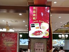 -正阳春烤鸭(华捷道店)