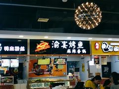 -渝宴纸包鱼(清江浦万达店)
