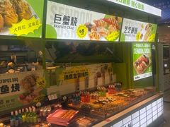 -鲜道寿司(无锡苏宁店)