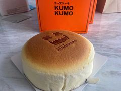-KUMO KUMO甜品·冰淇淋(深圳壹方城店)