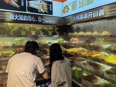 -钢管厂五区小郡肝火锅串串香(总店)