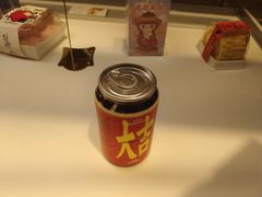 -好利来(四惠店)