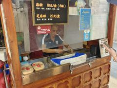 -叶氏麻糍(鼓浪屿店)