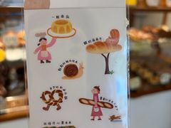 -慢熟面包店bud bread(孩儿巷店)