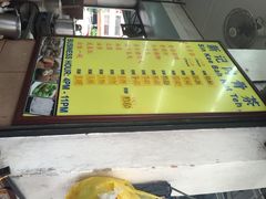 iphone_upload_pic-新记肉骨茶