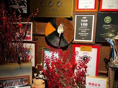 -普朗姆生蚝吧(原建国路店)