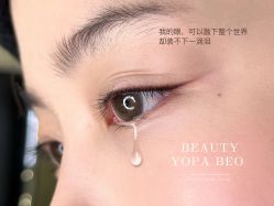 -如一·美甲美睫