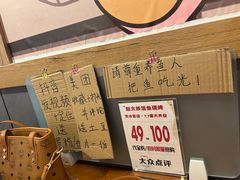 -赵大妖·活鱼现烤(天水店)