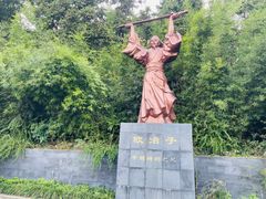 -冶父山国家森林公园