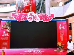 -万达广场(松江店)