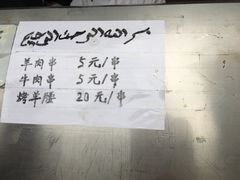 -东伊顺(高银街店)