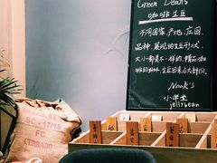 -GOTLOT COFFEE&KITCHEN角落厨房NOOK店