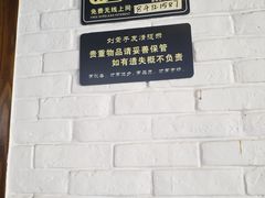 -津市刘聋子粉馆(林科大店)