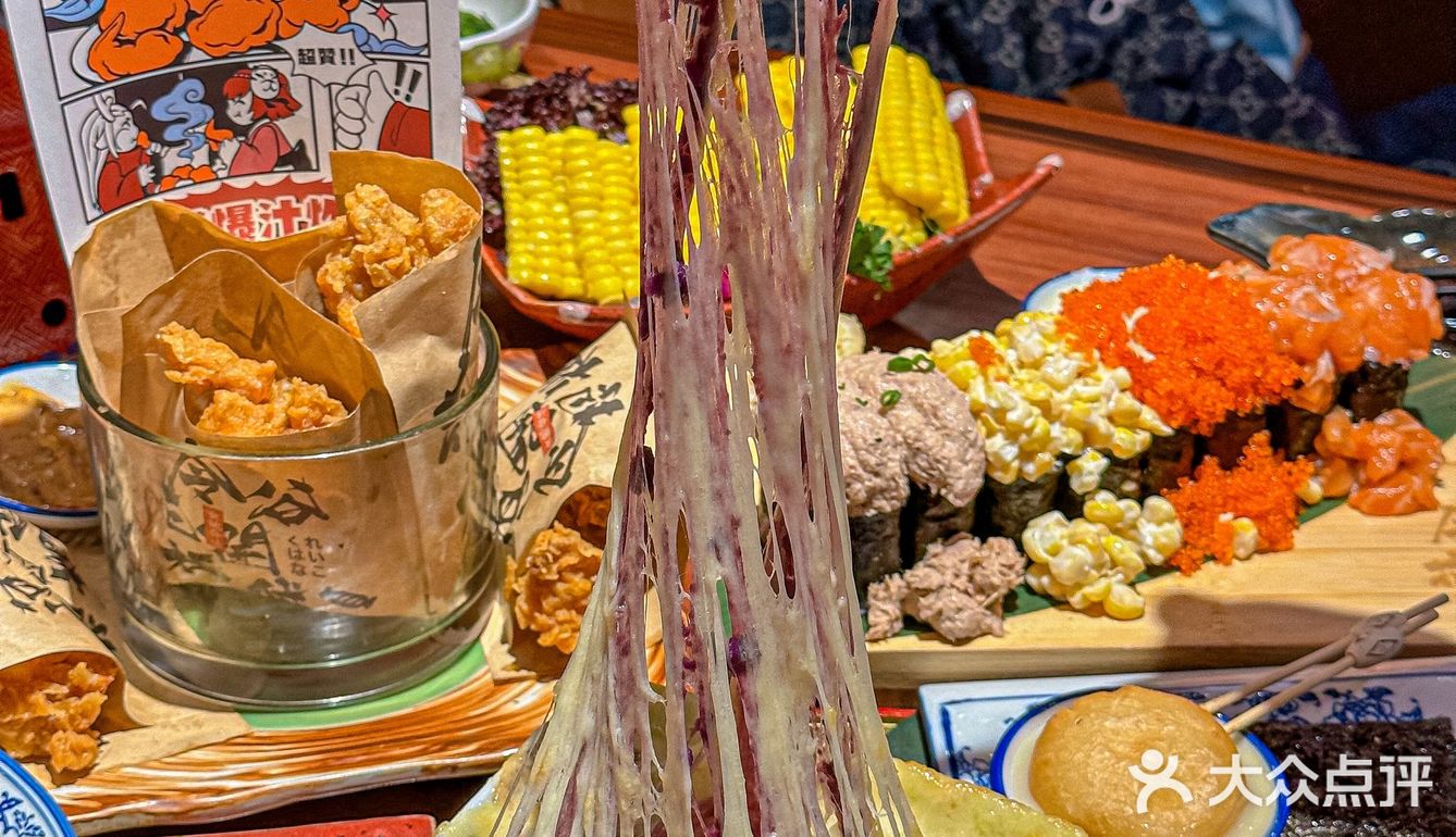 上海人都去吃‼️这个爆酱芝士年糕也太好吃了。