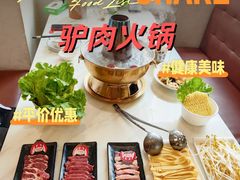 -培万河间驴火•驴肉火锅(东平店)