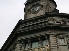 -上海邮政博物馆