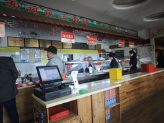 -超意兴·把子肉(省博物馆店)