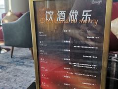 -南宁那莲豪华精选酒店-云霄酒廊·80楼高空城景酒吧