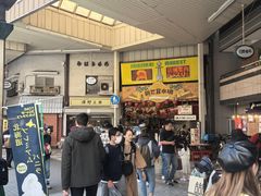 -通天阁