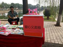 -千龙湖生态旅游度假区