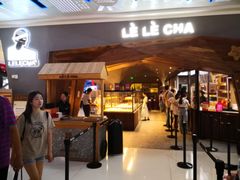 门面-LELECHA乐乐茶(上海五角场万达广场店)