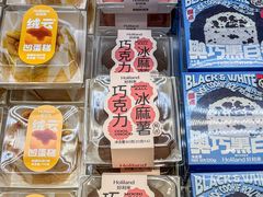 -好利来(交大店)