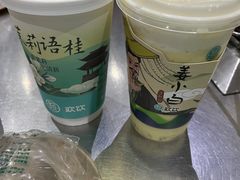 -欢饮(王府井总店)