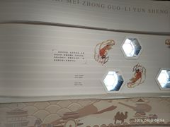 -江宁织造博物馆