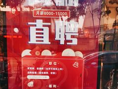 -耳艺采耳·足疗·按摩SPA(市桥店)