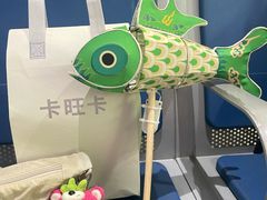 -卡旺卡(黄山银街店)